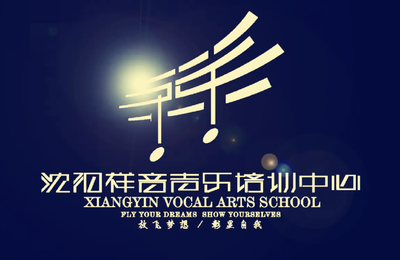 傳統(tǒng)教學的改良 歌唱藝術(shù)的速成之道