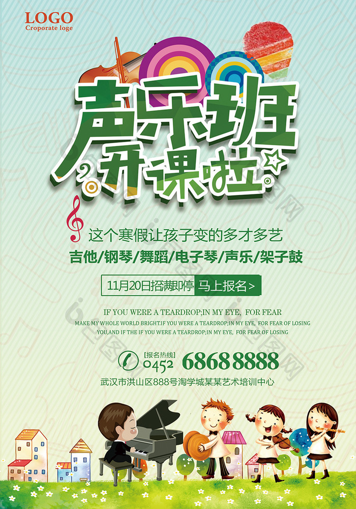 舞動(dòng)心聲，唱響未來(lái) 聲樂(lè)與舞蹈雙軌培訓(xùn)，開(kāi)啟藝術(shù)人生新篇章